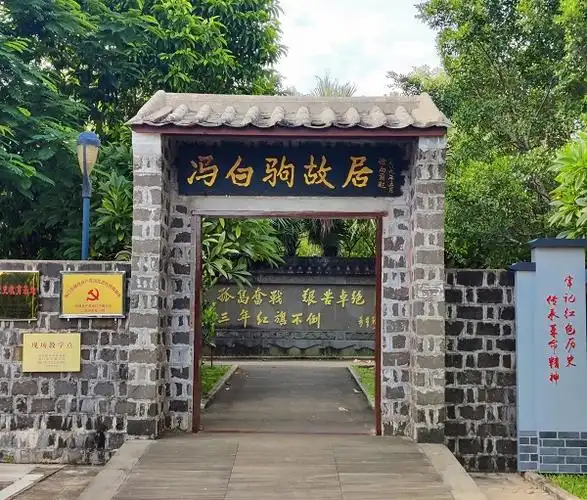 琼崖纵队：从孤岛奋战到解放海南