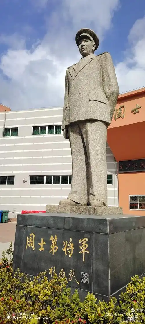 黄大猷的战斗生涯