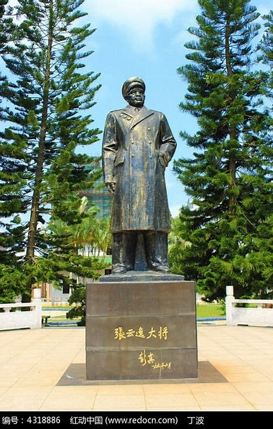 张云逸与海南解放