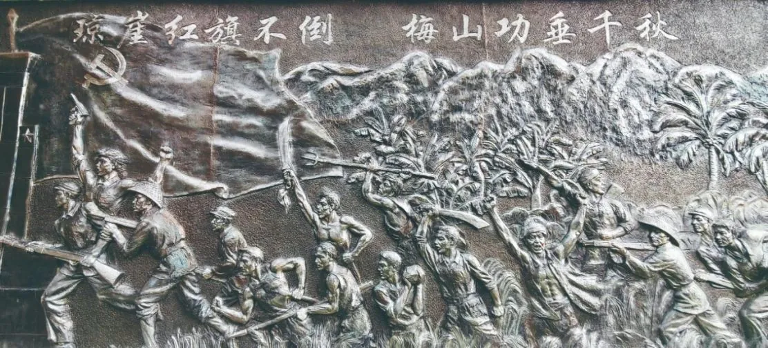 琼崖革命历史档案的保护